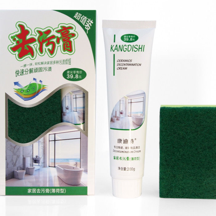 玻璃清洁神器陶瓷清洁剂OEM代加工