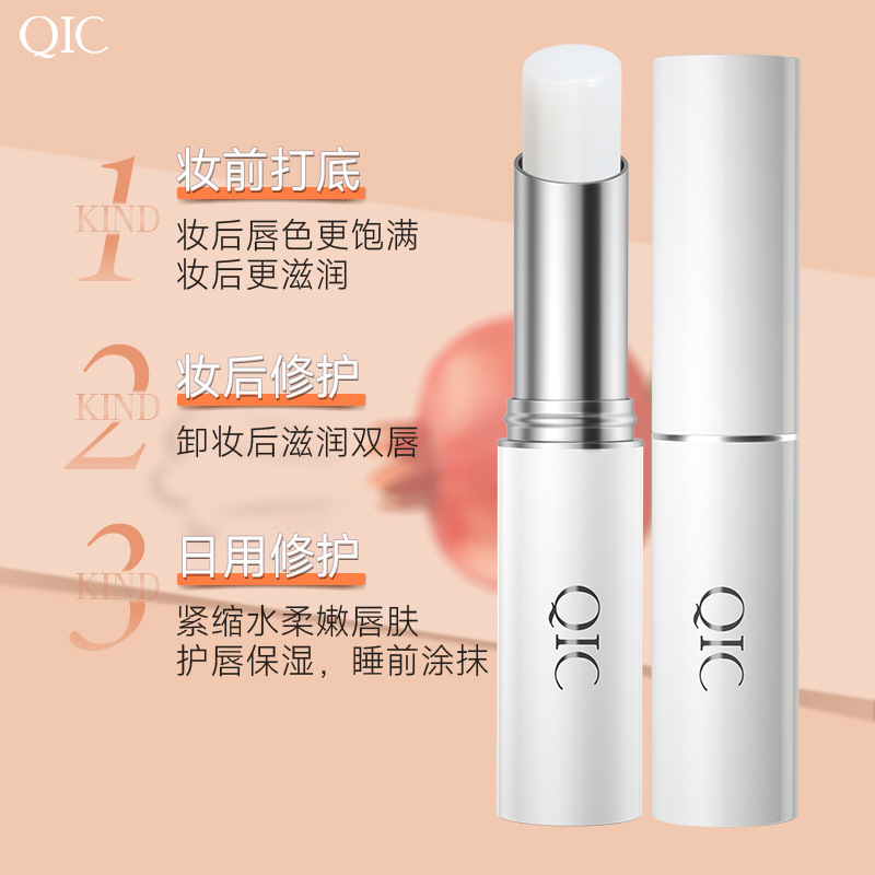 润唇膏OEM代加工