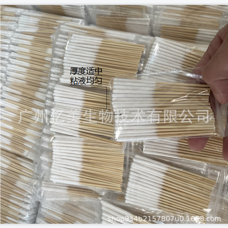 棉签OEM代加工