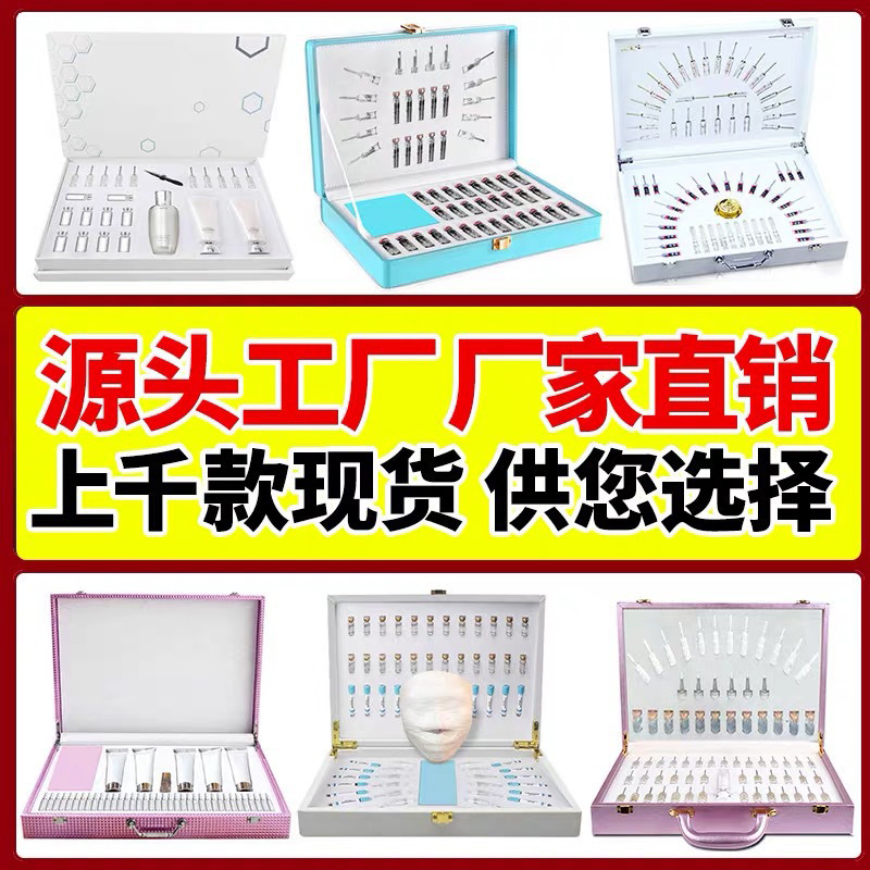 缓解眼部套装OEM代加工