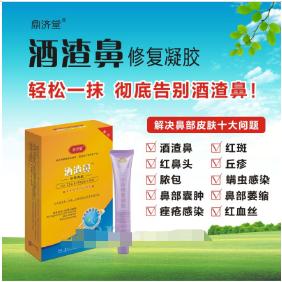 郑州百年大豫生物科技有限公司