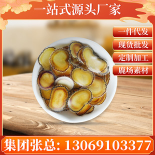 鹿茸片 鹿茸全蜡片