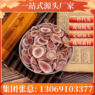 马鹿茸副角片