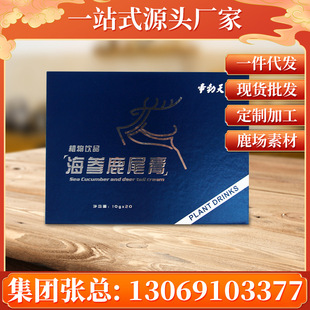 中鹿华益（吉林）科技有限公司