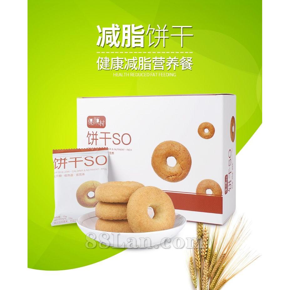 饼干OEM代工