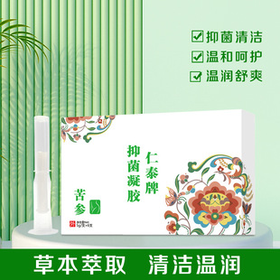 草本抑菌妇科凝胶