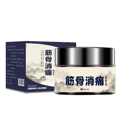 筋骨滑膜腱鞘疼痛黑膏oem贴牌代工