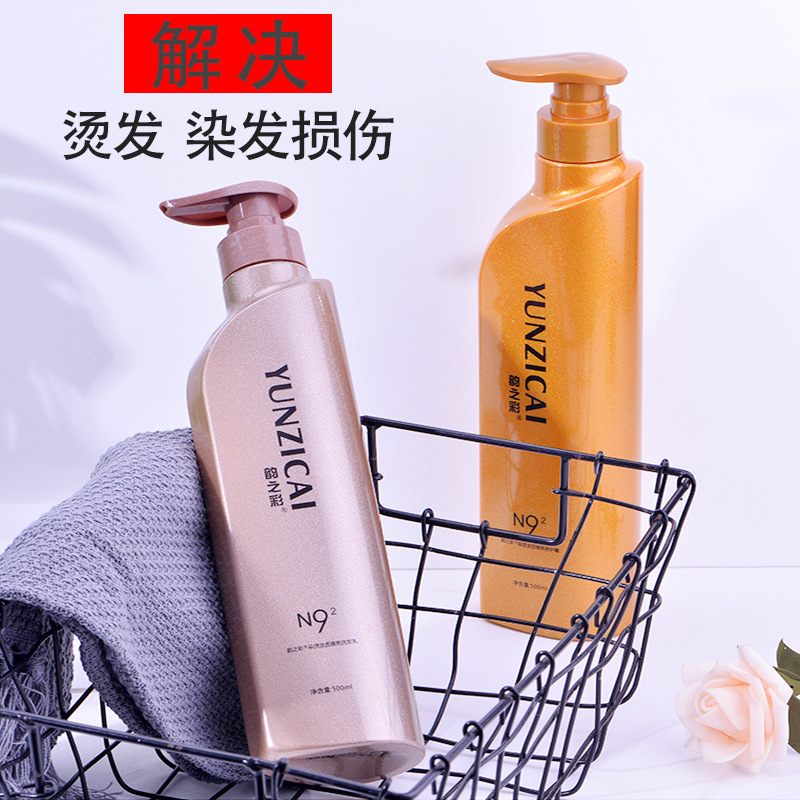 男女士去屑止痒控油洗发乳OEM代加工