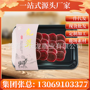 鲜鹿茸切片