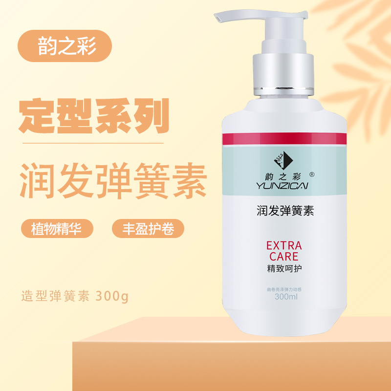广州市韵彩精细化工有限公司