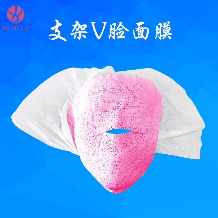 粉色木乃伊支架V脸面膜OEM代工厂