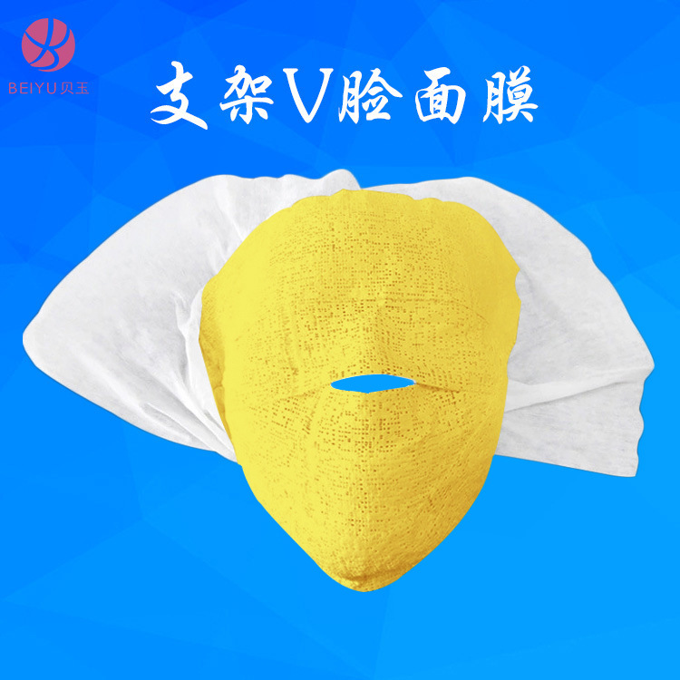 黄金木乃伊支架V脸面膜OEM代工厂