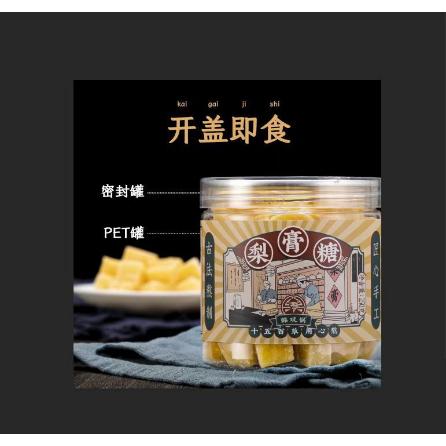 韩双锅梨膏糖OEM代工