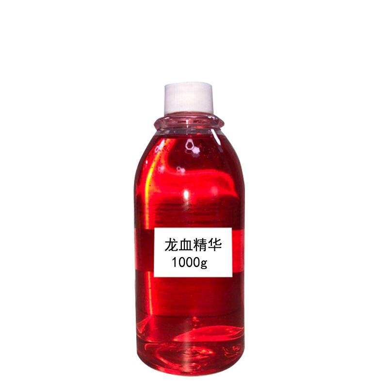 龙血焕颜精华液OEM代加工