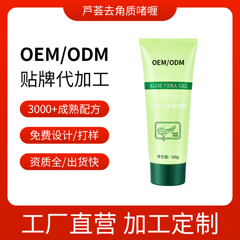广州彩轩化妆品有限公司