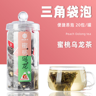 蜜桃乌龙茶三角包茶包
