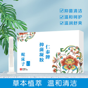 蛇床子妇科凝胶OEM代加工