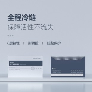 45000亿活性忧诺宁益生菌