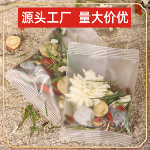 独立小包菊花决明子枸杞桂圆桑葚玫瑰组合