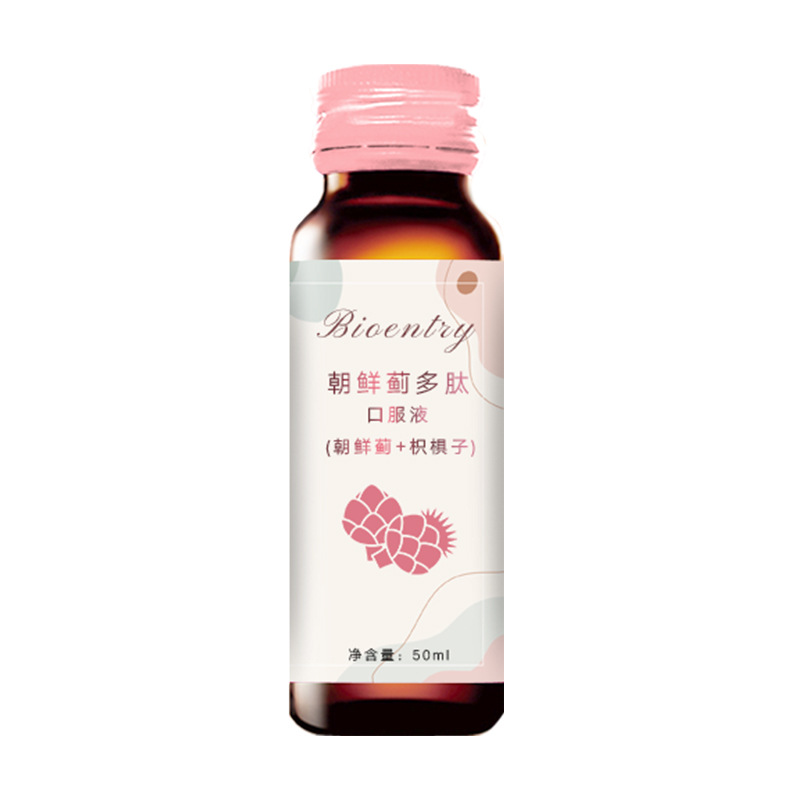 bioentry枳椇子酵母低聚肽植物复合饮品朝鲜蓟多肽口服液OEM代加工