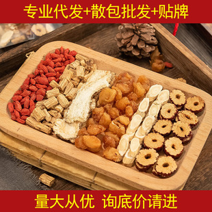 黄芪当归党参桂圆红枣枸杞组合装