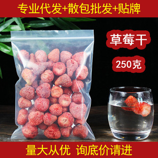 冻干草莓脆水果干OEM代加工