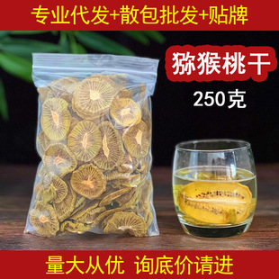 猕猴桃干片