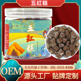 女性养生方便食品