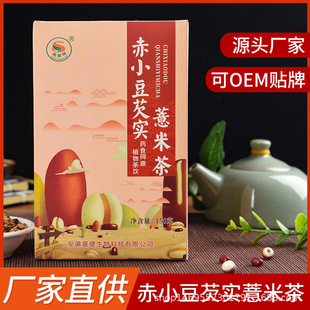 袋泡茶 oem贴牌代加工