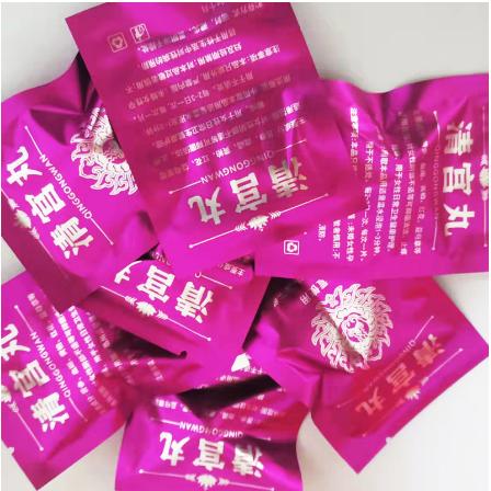 西安安欣医药科技有限公司