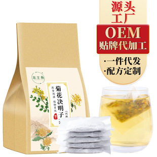 安徽花主角健康产业有限公司