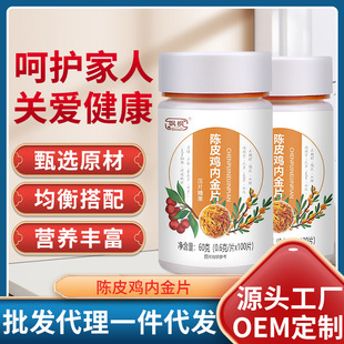 亳州市奉先堂药业有限公司
