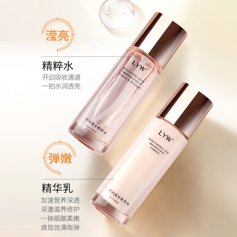 修护面部护肤品OEM代加工