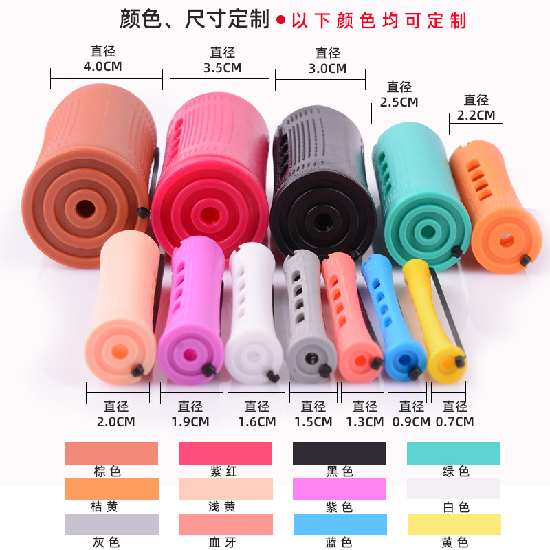 卷发杠卷发器塑料烫发皮筋美发工具带盖发卷OEM代工厂