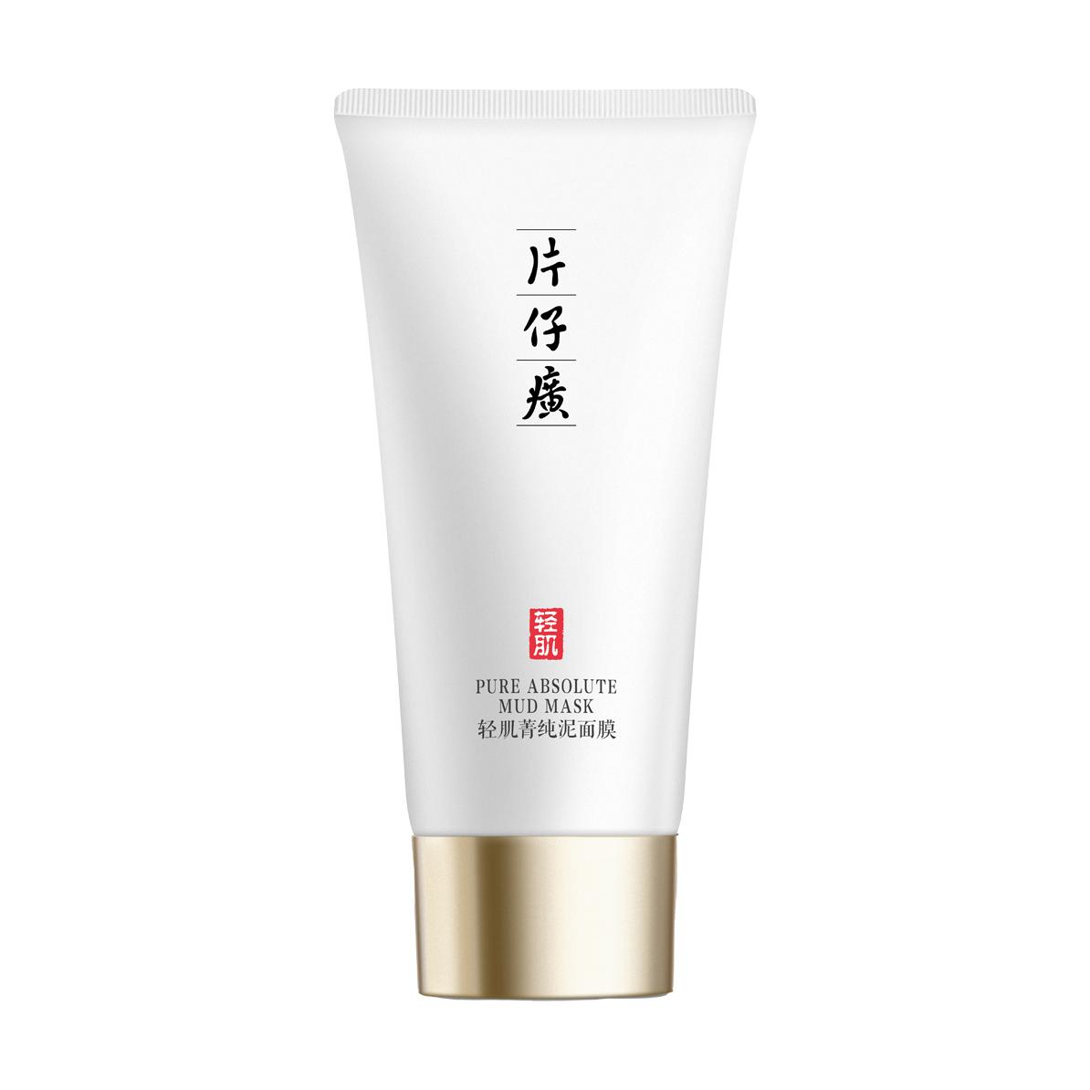 轻肌菁纯泥面膜主图