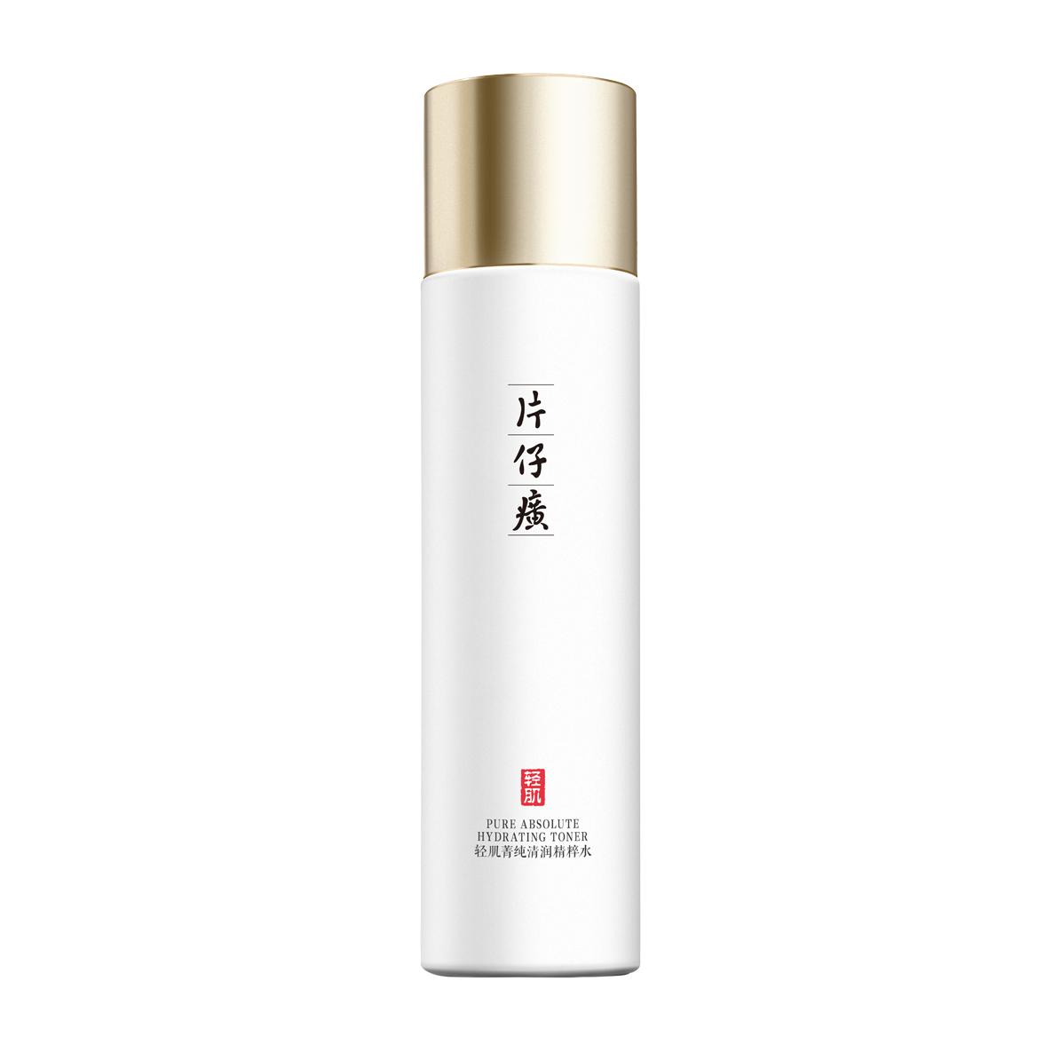 轻肌菁纯清润精粹水主图
