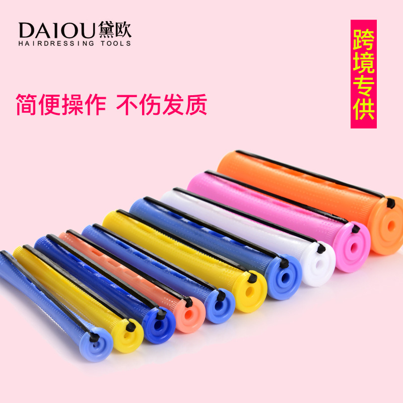 跨境多尺寸带盖发卷美式冷烫杆OEM代工厂
