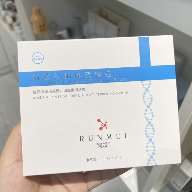 清洁微针粉OEM代加工