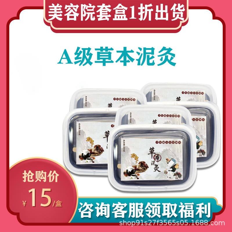 妆研生国际生物科技(广州)有限公司