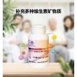 多种维生素矿物质片OEM代加工