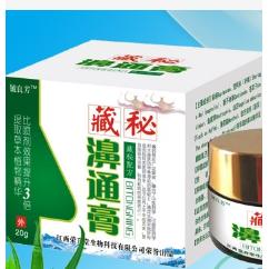 藏秘濞通膏OEM贴牌代工