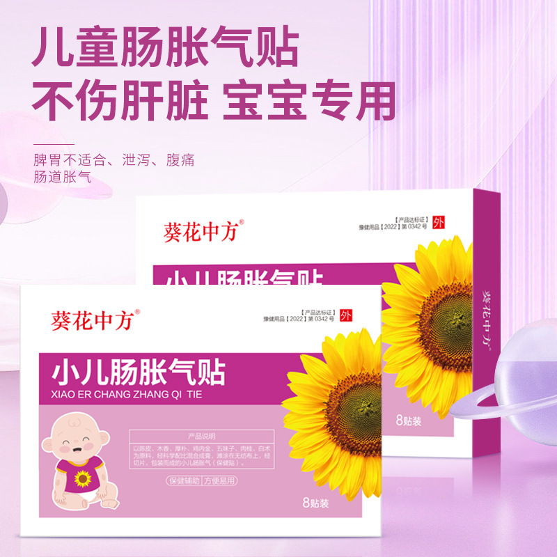 广东健医师医药有限公司