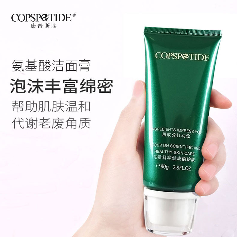 广州养和化妆品有限公司