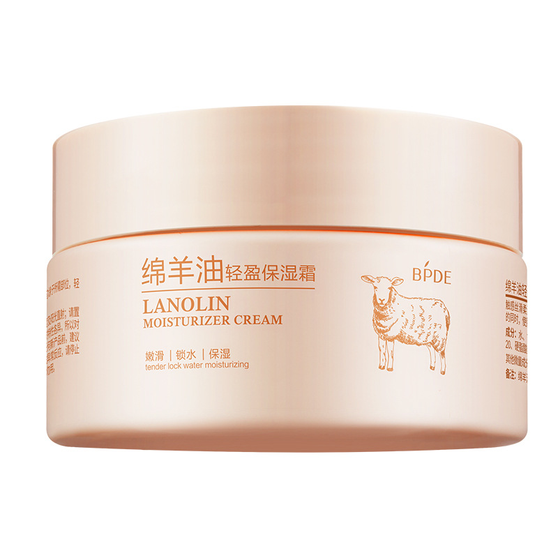 缤迪绵羊油轻盈秋冬保湿面霜OEM代加工