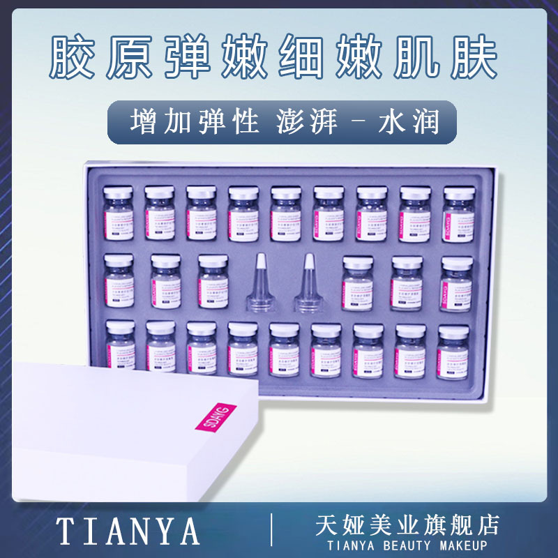 冻干粉套盒OEM代加工