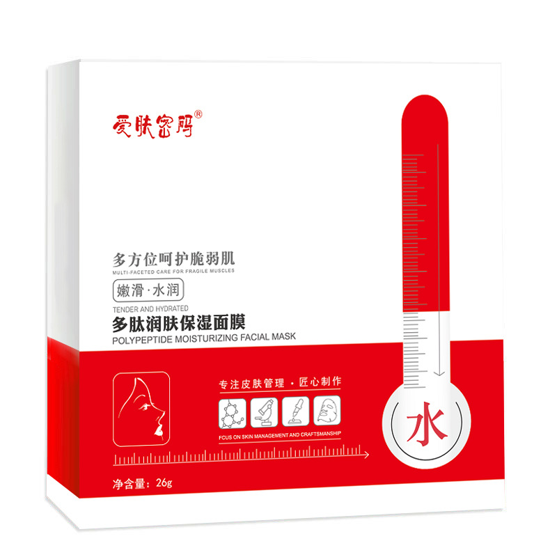 冷敷贴面膜OEM代加工