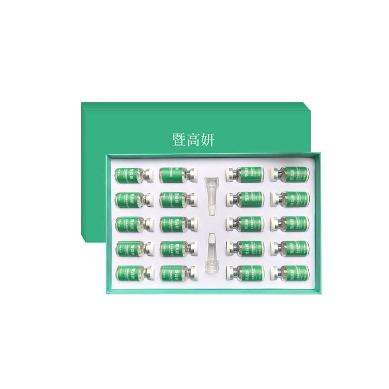 多肽焕颜冻干粉套盒OEM代加工