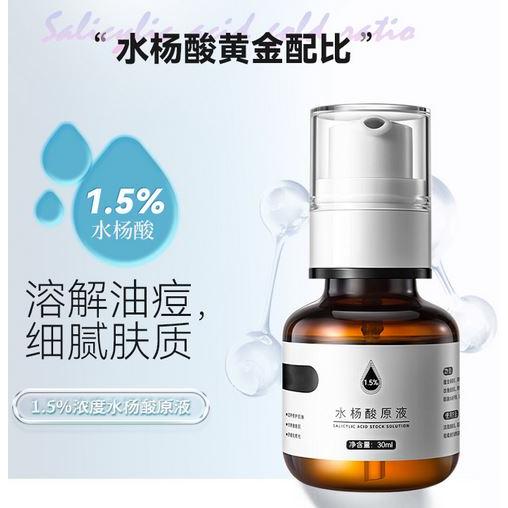 广州昔颜生物科技有限公司