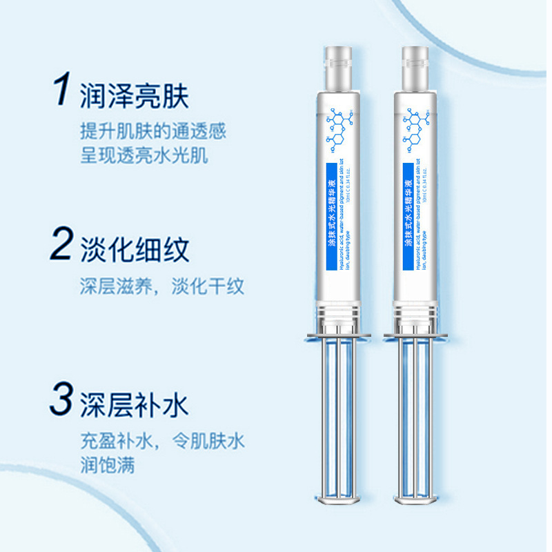 水光针OEM代加工