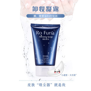 卸妆乳OEM代加工